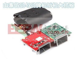 电子产品世界 变革与创新的时代