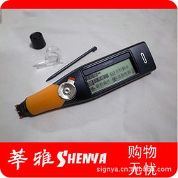 济南市中莘雅电子产品销售中心 专业电子产品的信赖之选